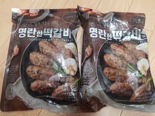 한성기업 명란한 떡갈비 — 4.5점을 준 리뷰어가 2021년 9월 올린 사용 사진