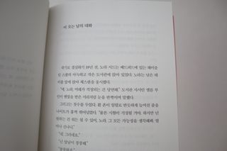 소다자매 뚜뜨님이 올린 리뷰 사진 2