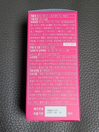 닝닝닝닝닝님이 올린 리뷰 사진 3