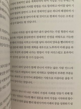 럽티네버님이 올린 리뷰 사진 3