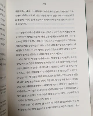 동이동동님이 올린 리뷰 사진 4