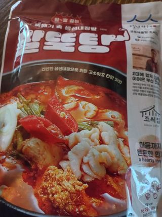 소담스퀘어 상암 궁중해물탕조씨집 백년가게 조씨집 팔뚝탕1인분550g — 5점을 준 리뷰어가 2022년 12월 올린 사용 사진