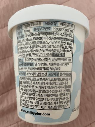 달콤쌉쌀쇼콜라님이 올린 리뷰 사진 3
