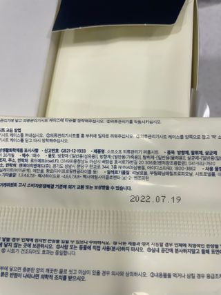 check2님이 올린 리뷰 사진 3