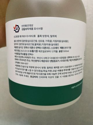 또롱또롱님이 올린 리뷰 사진 2