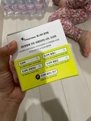 트라택 쿠셔닝 웨이트볼 0.5kg + 1kg SET — 4.5점을 준 리뷰어가 2022년 4월 올린 사용 사진