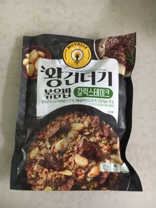 한성기업 무볼레 왕건더기 볶음밥 갈릭스테이크 — 3.5점을 준 리뷰어가 2021년 10월 올린 사용 사진
