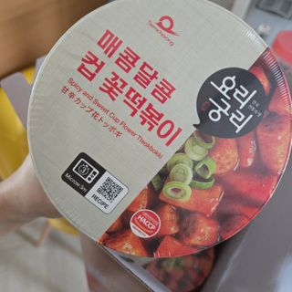 꼬리별님이 올린 리뷰 사진 4