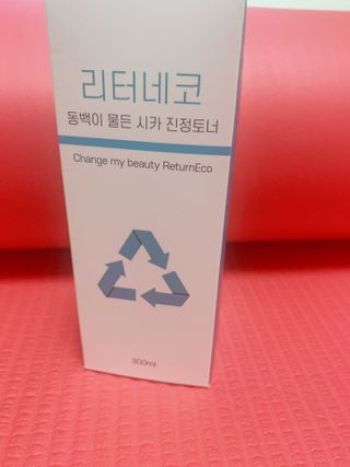 꼰닙 폴리페놀 리페어크림 — 5점을 준 리뷰어가 2021년 8월 올린 사용 사진