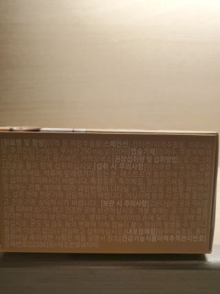 슬림플래닛 잔티젠 600mg 굿밤 다이어트 — 5점을 준 리뷰어가 2021년 11월 올린 사용 사진