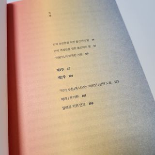 Hi 앙수님이 올린 리뷰 사진 2