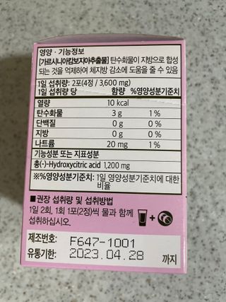 달콤쌉쌀쇼콜라님이 올린 리뷰 사진 2