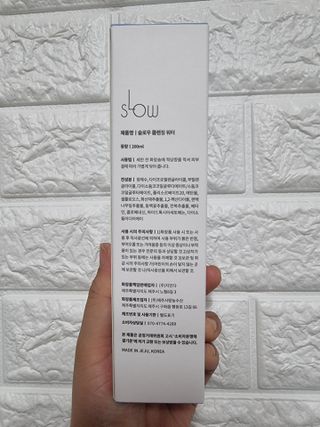 슬로우 스킨스 슬로우 화산송이 클렌징 워터 — 5점을 준 리뷰어가 2021년 6월 올린 사용 사진