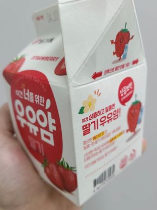 빙그레 우유얌 초코 / 우유얌 딸기 — 5점을 준 리뷰어가 2021년 4월 올린 사용 사진