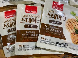 굽네몰 굽네 닭가슴살 스테이크 3종 9팩 — 5점을 준 리뷰어가 2021년 11월 올린 사용 사진