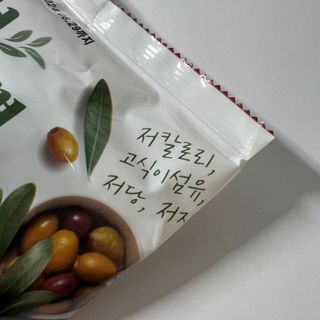클린24시간 올리브발효곤약면 시원김치면 1세트-(3봉) — 5점을 준 리뷰어가 2023년 11월 올린 사용 사진