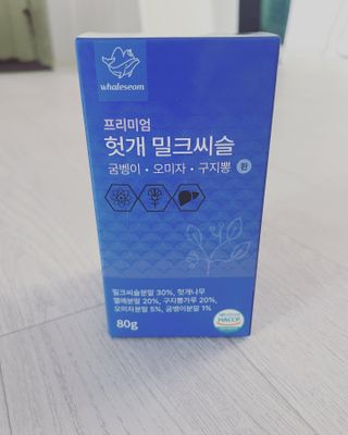 하이잉🤩님이 올린 리뷰 사진 4