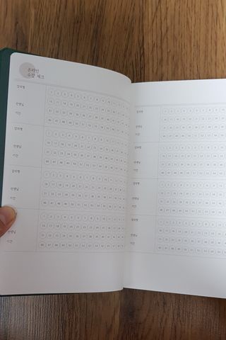 응원과 위로가 필요한 당신에게  리훈 하고싶은말 스터디 플래너 — 5점을 준 리뷰어가 2021년 3월 올린 사용 사진