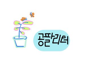 폴린님이 올린 리뷰 사진 3