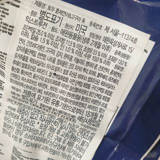 달콤한님이 올린 리뷰 사진 3