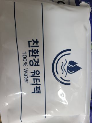 [테이스티나인][레디잇x부루마불] 감바스 뇨끼 460g — 4점을 준 리뷰어가 2022년 4월 올린 사용 사진