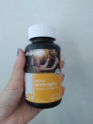 메디타민 비타민B 컴플렉스 — 5점을 준 리뷰어가 2021년 8월 올린 사용 사진