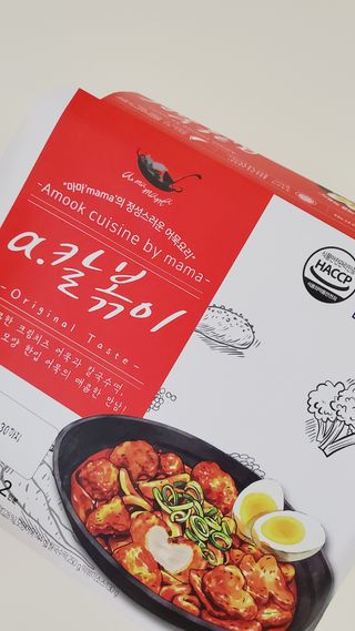 (주)어메이징팩토리 a.칼볶이 — 4점을 준 리뷰어가 2021년 8월 올린 사용 사진