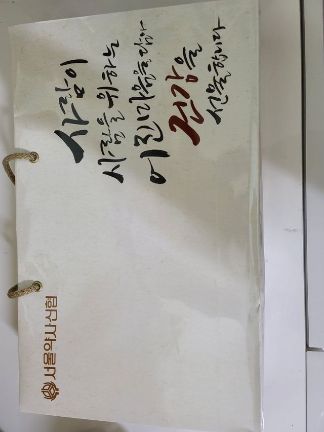 서울약사신협_배도라지스틱_10g x 60포 리뷰 사진
