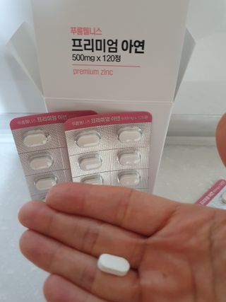[푸름웰니스] 프리미엄 아연 (500mgX120정) — 5점을 준 리뷰어가 2022년 3월 올린 사용 사진
