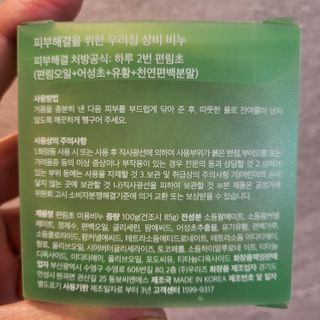천재마미님이 올린 리뷰 사진 2