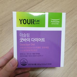 [풀무원건강생활]유어락 더슬림 굿바이 다이어트 — 5점을 준 리뷰어가 2021년 1월 올린 사용 사진
