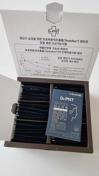 닥터피엔티 [Dr.PNT] 남성 건강 올인원! 테스마젠 — 5점을 준 리뷰어가 2022년 11월 올린 사용 사진
