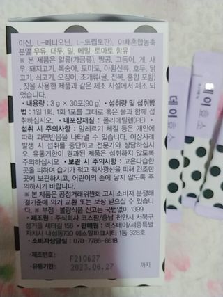 나리님님이 올린 리뷰 사진 4