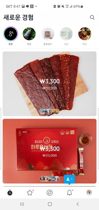 0.8L 마케팅팀 - — 5점을 준 리뷰어가 2021년 5월 올린 사용 사진
