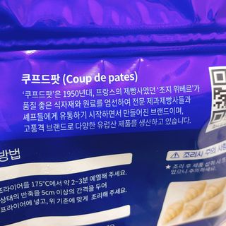 냐냐님이 올린 리뷰 사진 4
