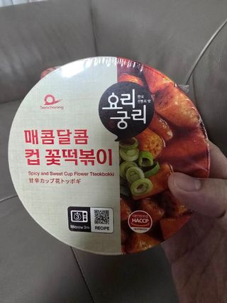나우  [요리궁리] 매콤달콤 꽃떡볶이 6개입 세트 — 5점을 준 리뷰어가 2024년 12월 올린 사용 사진