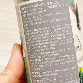 냐냐님이 올린 리뷰 사진 2