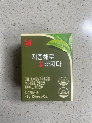 클린24시간 지중해로 쏙빠지다 1SET (800mg*60정) — 5점을 준 리뷰어가 2022년 10월 올린 사용 사진