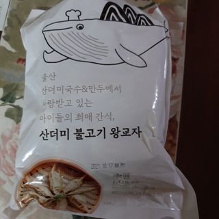 말하는감자님이 올린 리뷰 사진 1