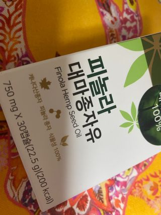 nfp 피놀라 대마종자유 — 5점을 준 리뷰어가 2021년 9월 올린 사용 사진