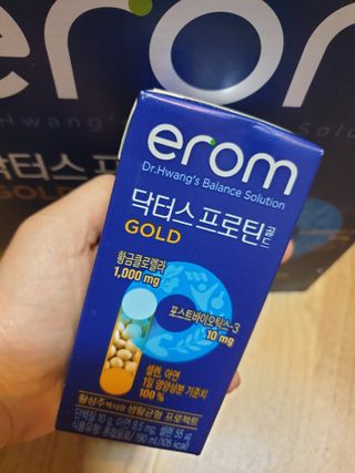 이롬 erom 닥터스 프로틴 골드 — 4점을 준 리뷰어가 2021년 4월 올린 사용 사진