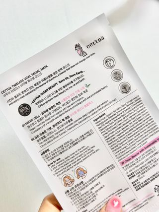 세뚜아(Cettua) [세뚜아] 타임리스 바이탈 페이셜 마스크팩  Cettua Timeless  Vital Mask 5매 — 5점을 준 리뷰어가 2024년 1월 올린 사용 사진