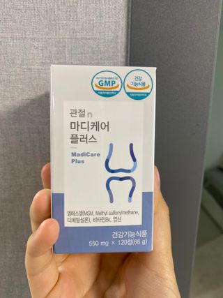 프리마인 평생 써야하는 관절의 건강을 위한 완벽설계 솔루션 관절n마디케어 플러스 120정 — 5점을 준 리뷰어가 2021년 11월 올린 사용 사진
