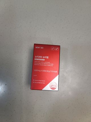 츄잉님이 올린 리뷰 사진 1