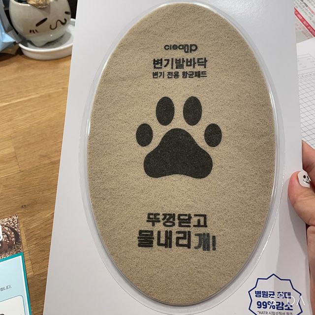 [변기발바닥] ABPM 변기 에어로졸 클리너 변기전용 항균패드 화장실 냄새제거 리뷰 사진