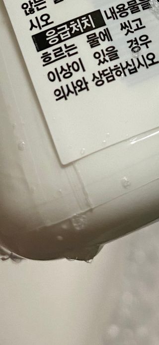 오늘도스마일님이 올린 리뷰 사진 4