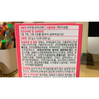필리브 비주얼 브이스틱 — 5점을 준 리뷰어가 2021년 6월 올린 사용 사진