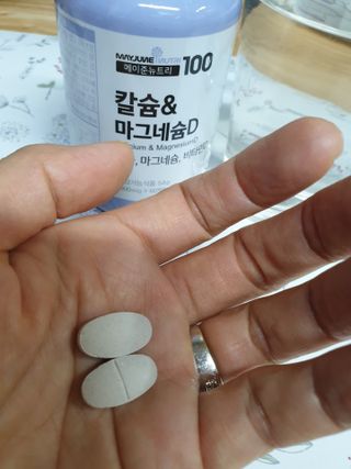 메이준뉴트리 칼슘,마그네슘D — 5점을 준 리뷰어가 2021년 6월 올린 사용 사진