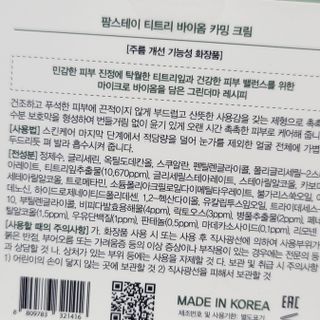비니비니님이 올린 리뷰 사진 2