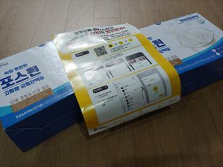 자연에온 마시는 프로틴 고함량 균형단백질 음료 포스틴 125ml 10개입 1BOX — 4점을 준 리뷰어가 2021년 4월 올린 사용 사진